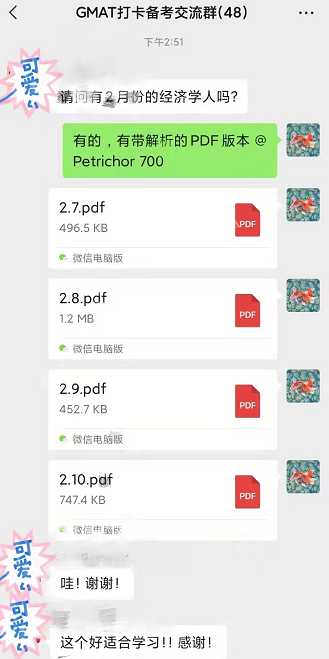 微信图片_20220304164744.png