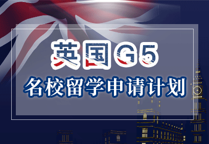 美国留学产品