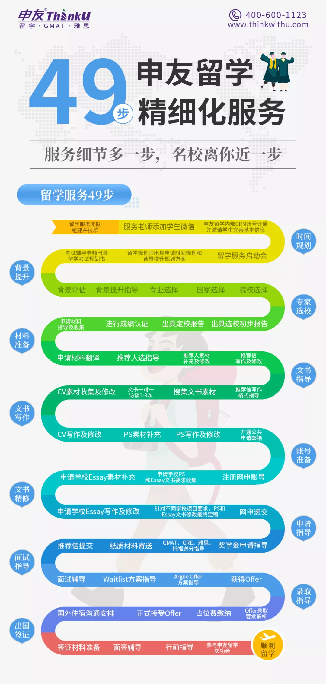 微信图片_20210723144537.png