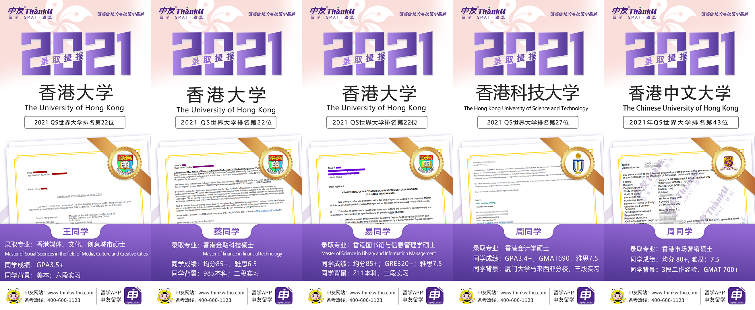 香港.jpg