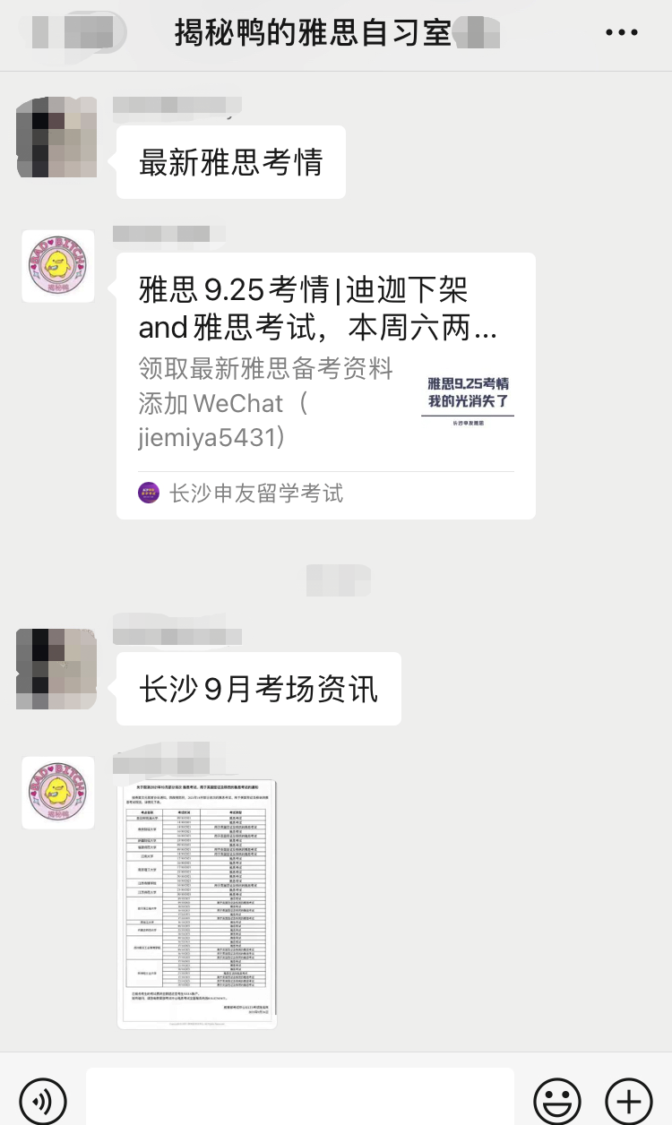 1634031855525543.png 微信图片_20211012174132.png