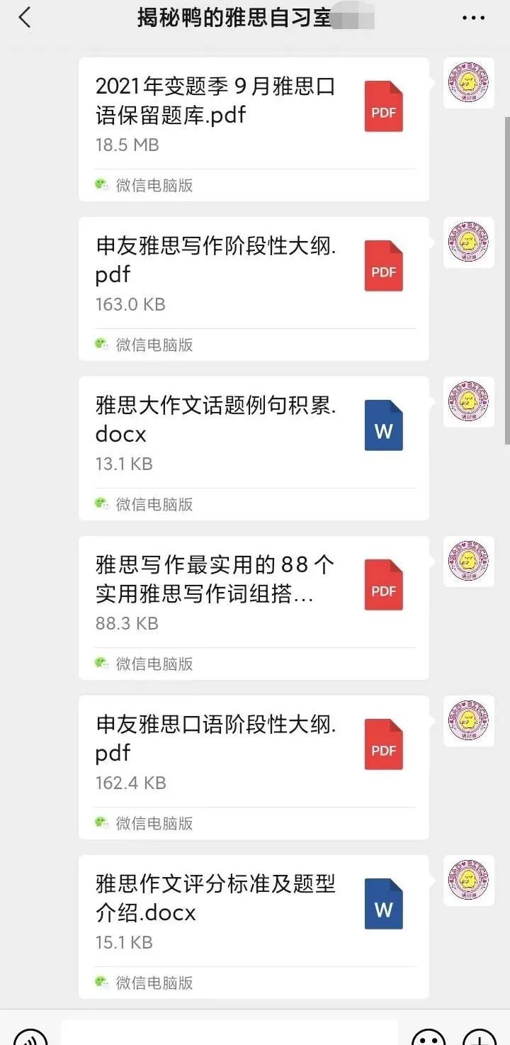 1634031897756935.jpg 微信图片_20211012174139.jpg