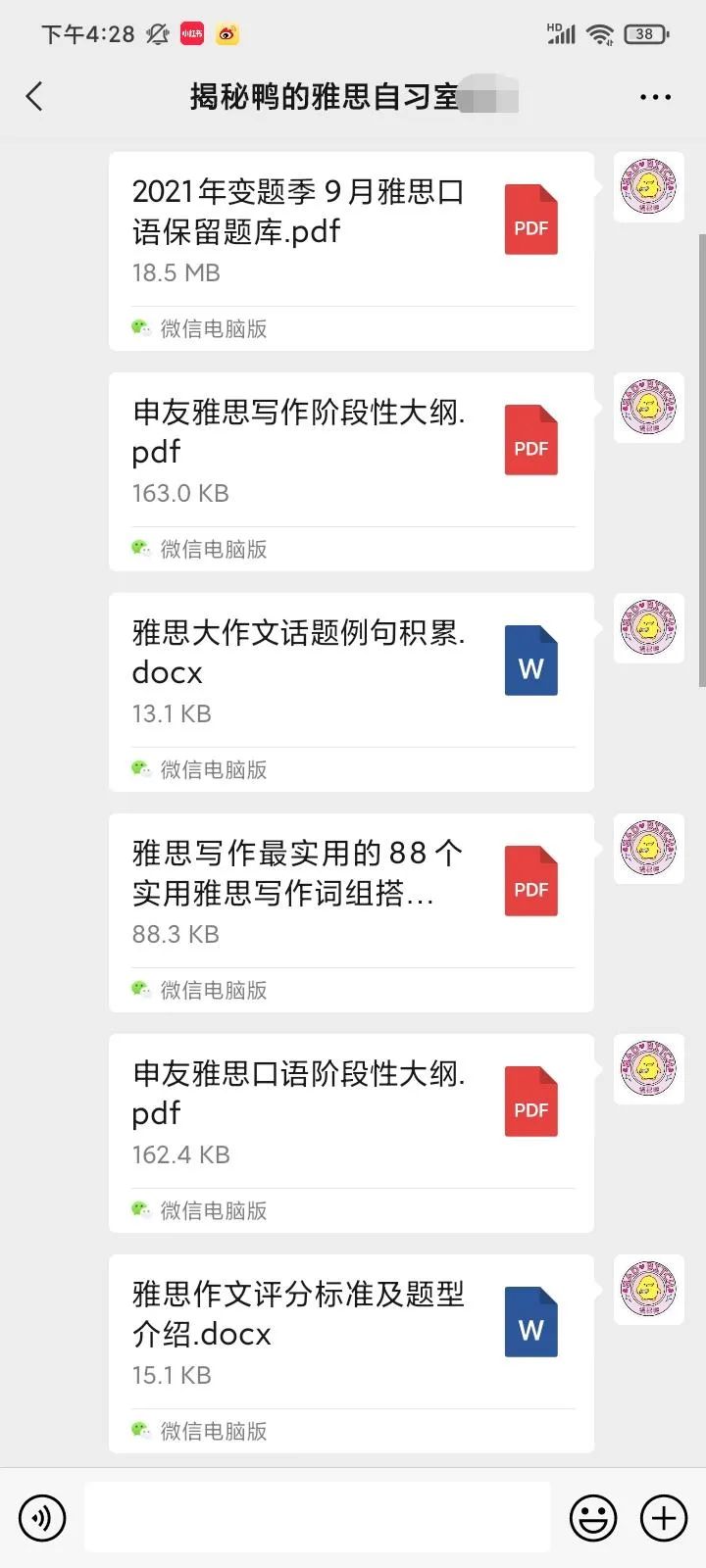 1634031911465866.jpg 微信图片_20211012174226.jpg