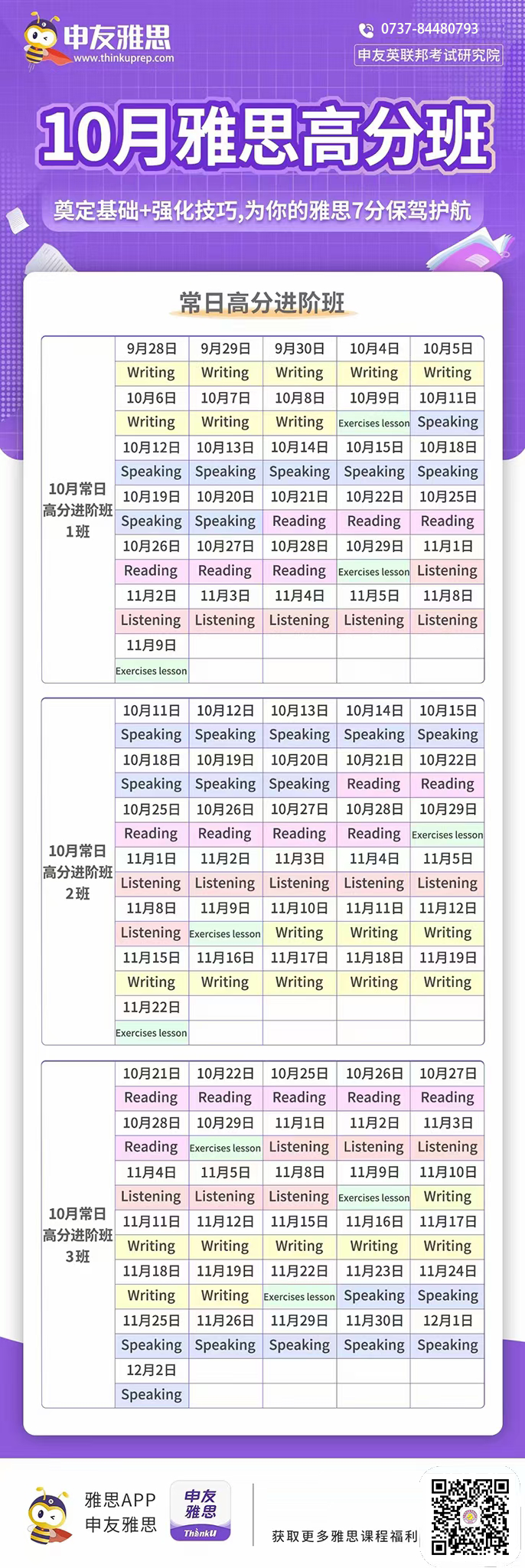 1634032013568839.png 微信图片_20211012174254.png