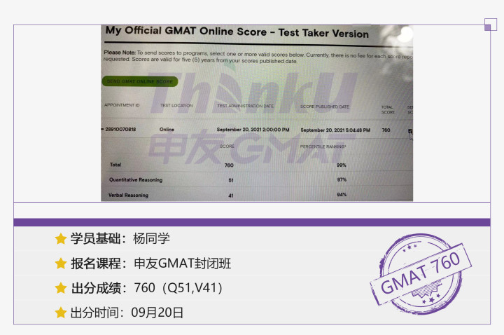 9.20 杨同学 760.jpg