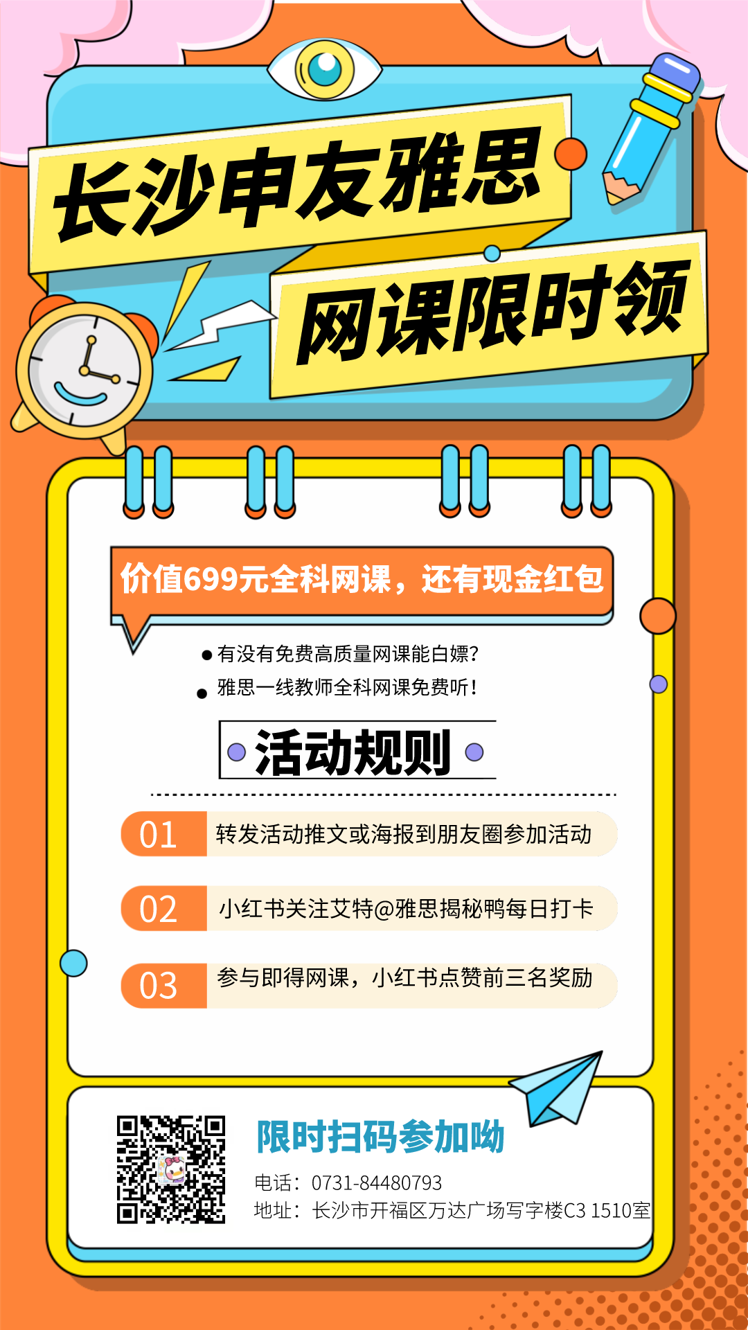 20dffa6e05eaa8d6fd667b60b39e1113.png
