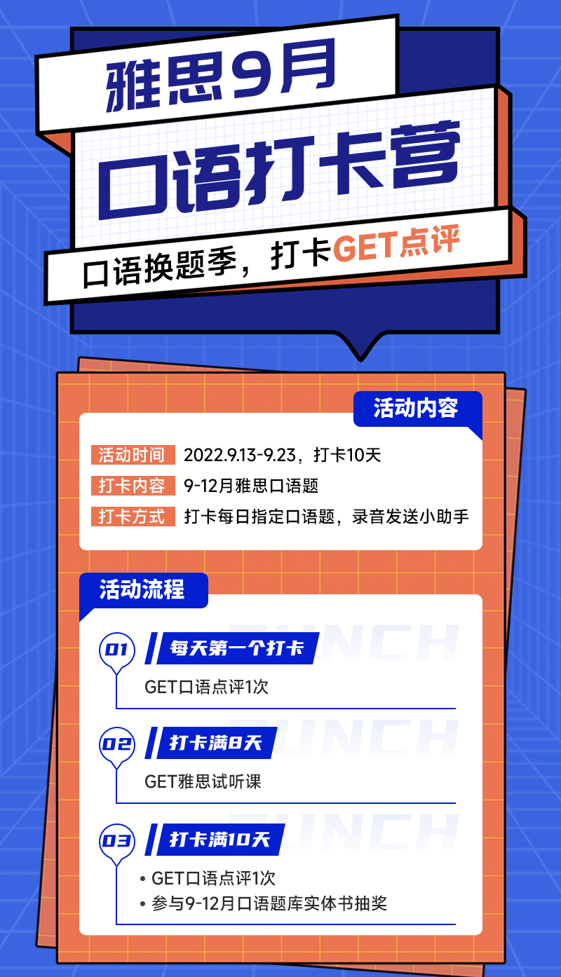 luna口语拉人无二维码.jpg