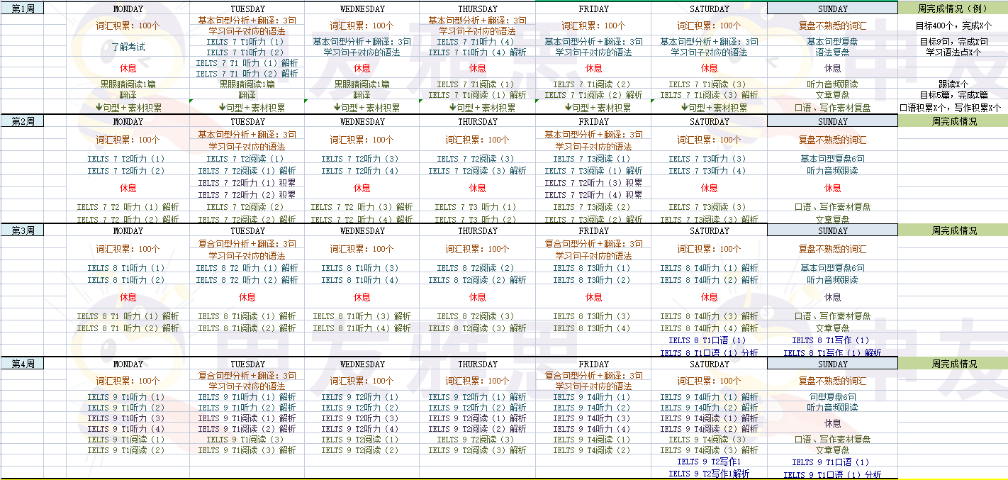 图3.png